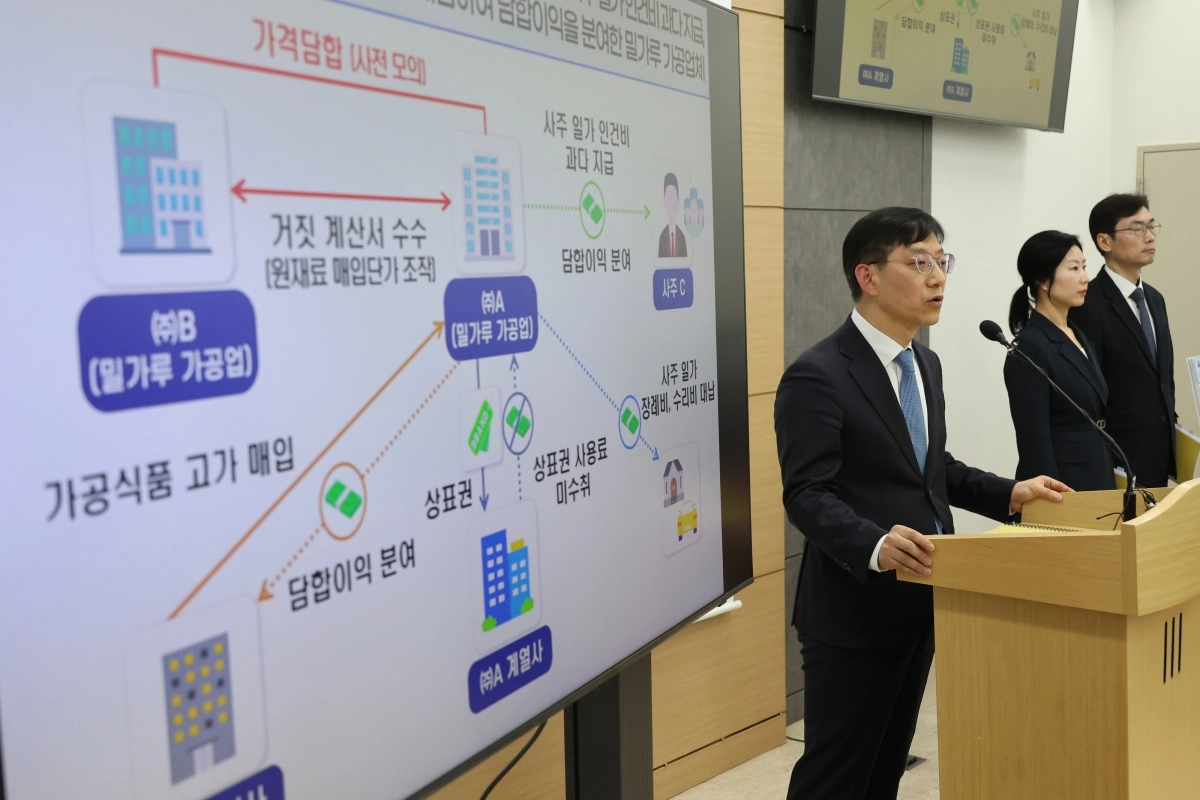 ‘민생 침해’ 탈세자 세무조사 브리핑