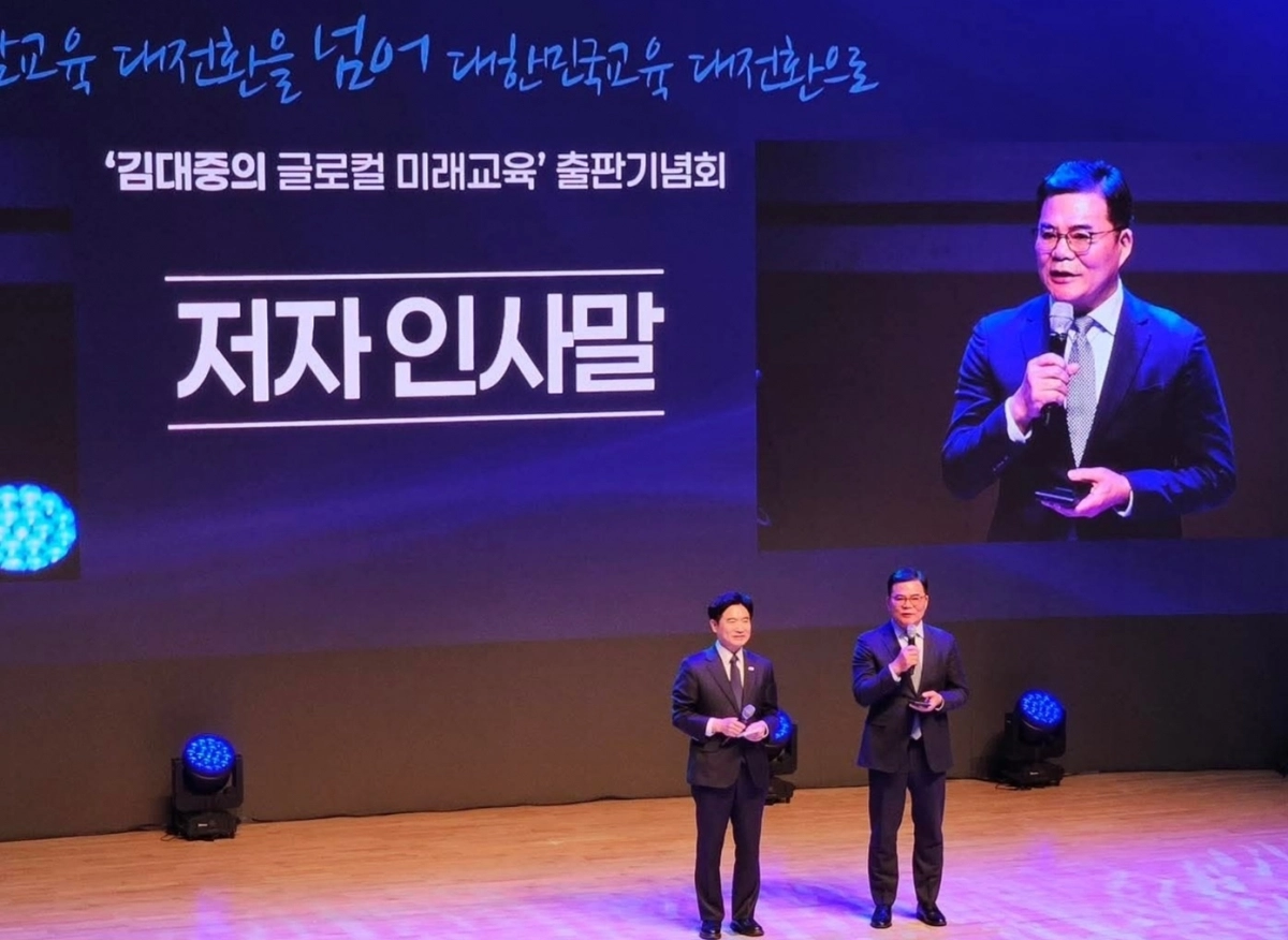 문승태(오른쪽) 전 순천대 부총장이 김대중 전남교육감의 출판기념회에서 김 교육감이 추진하고 있는 ‘글로컬 미래교육’을 지지하는 인사말을 하고 있다.