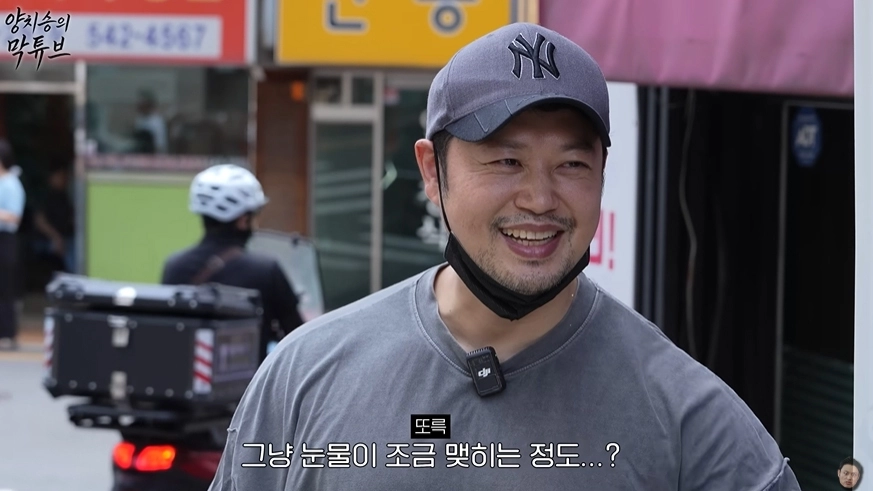 사진=유튜브 ‘양치승의 막튜브’ 캡처