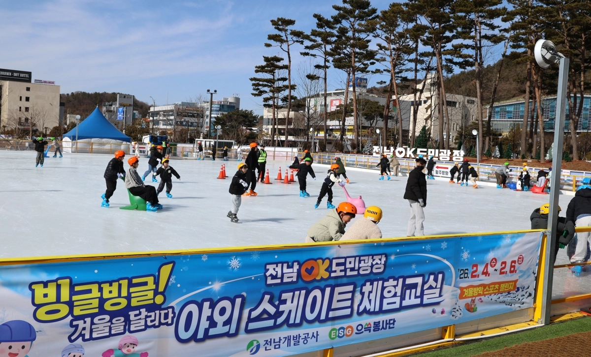 전남개발공사가 조성한 ‘전남OK도민광장’ 야외 스케이트장