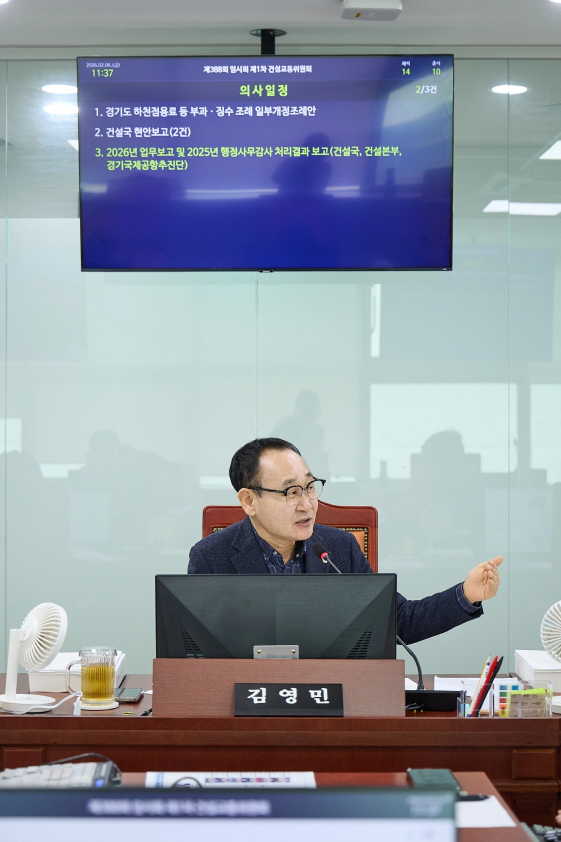 김영민 의원이 6일 제388회 임시회 건설국·건설본부 업무보고에서 용인 반도체 산업단지 도로망 확충사업의 신속한 추진과 책임있는 재정운영을 주문하고 있다.(사진=경기도의회)