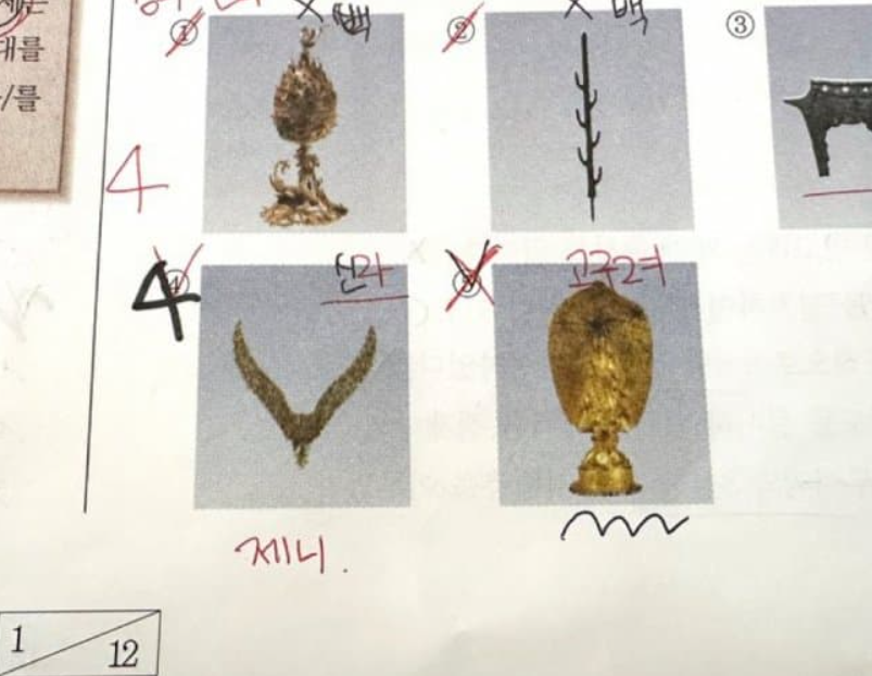 제77회 한국사능력검정시험(한능검)이 역대급 ‘불시험’이었다는 반응이 쏟아지는 가운데, 그룹 블랙핑크 제니 덕분에 문제를 맞혔다는 수험생들의 후기가 화제다. 온라인 커뮤니티 캡처