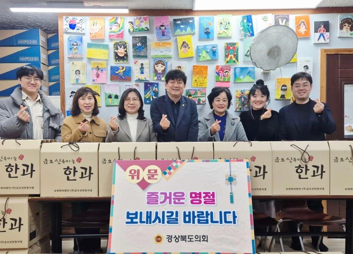 9일 ‘꿈이있는 아동지역센터’를 방문한 백순창 의원. 경북도의회 제공