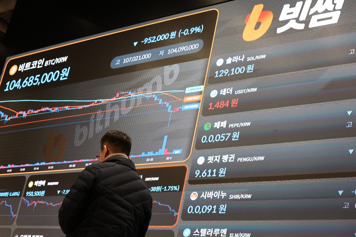 9일 서울 강남구 빗썸 라운지 전광판에 비트코인 시세가 표시돼 있다. 비트코인은  지난 6일 6만 1000달러선까지 급락했다가 이후 7만 달러선을 회복했다. 2026.2.9 연합뉴스