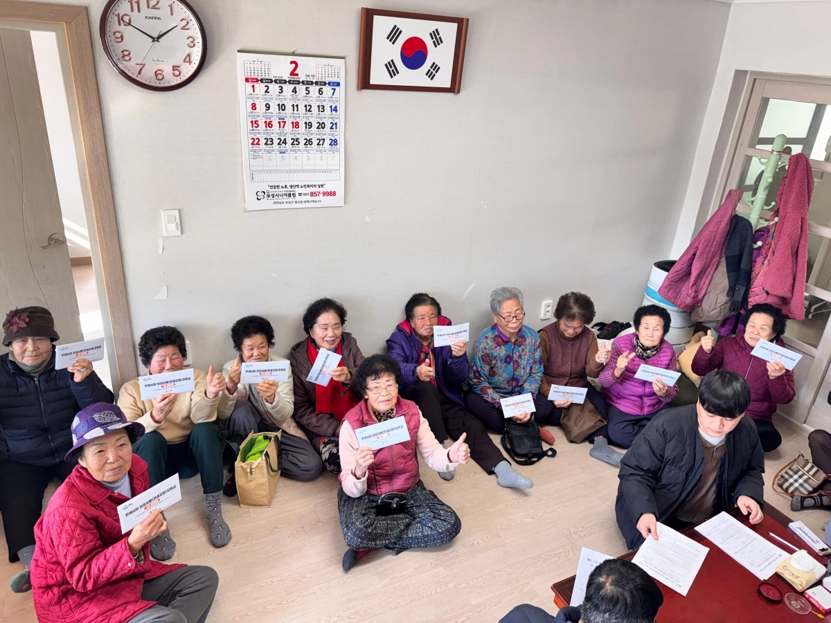 보성사랑(민생회복) 지원금 지급 현장