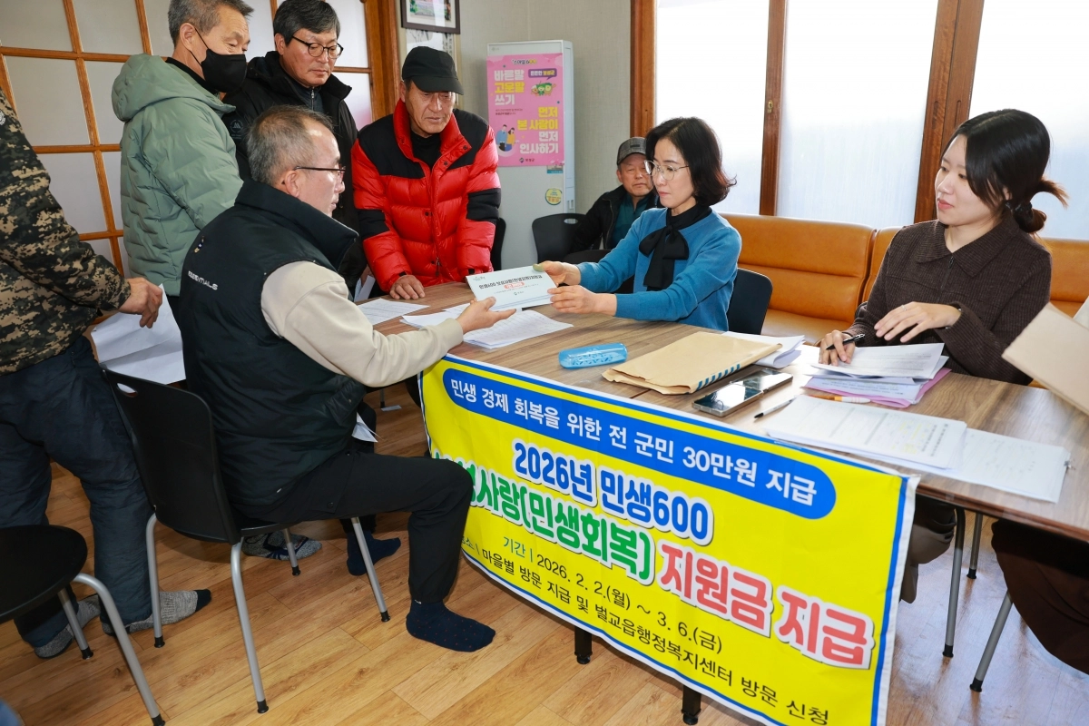 보성사랑(민생회복) 지원금 지급 현장