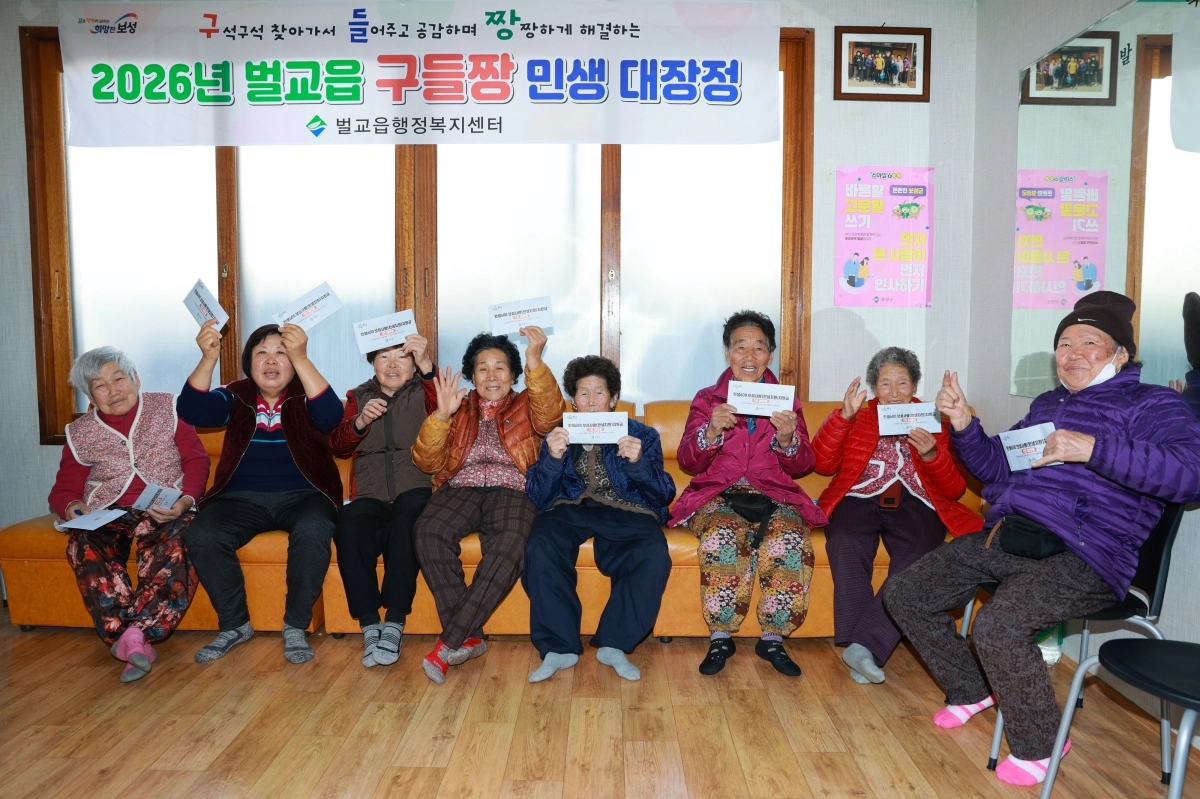 보성사랑(민생회복) 지원금 지급 현장