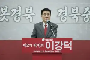 이강덕 포항시장, “TK통합 대안 원점에서 찾아야”