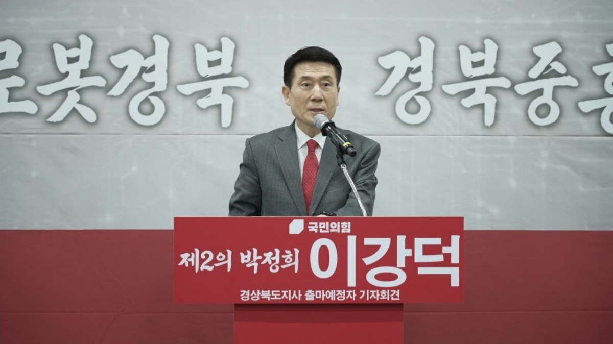 이강덕 경북 포항시장이 지난 2일 경북지사 선거 출마 의사를 밝히고 있다. 이강덕 포항시장 측 제공