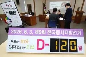 지방선거 앞둔 ‘AI 딥페이크’ 허위사실 공표 첫 고발…과태료도 부과