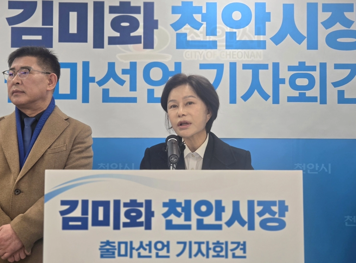 김미화 민주당 부대변인이 9일 천안시장 출마 기자회견을 하고 있다. 이종익 기자