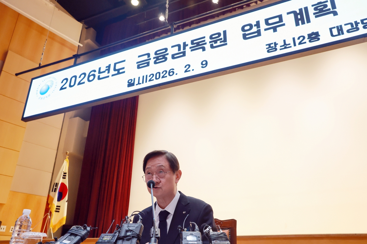 2026년 업무계획 발표하는 이찬진 금감원장