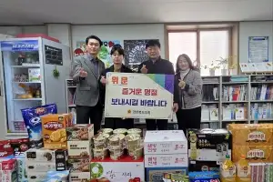 김창혁 경북도의원, 설 명절 맞아 구미 지역아동센터 방문