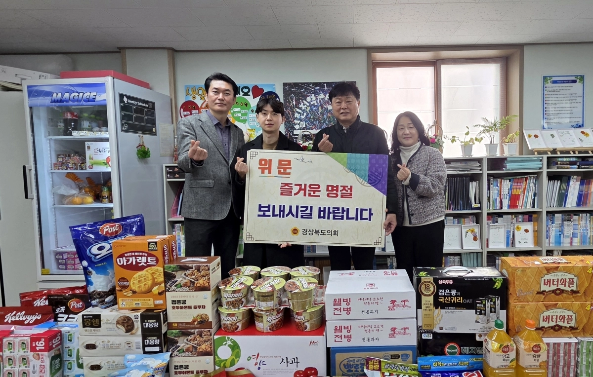 9일 ‘열린지역아동센터’를 방문한 김창혁 의원. 경북도의회 제공