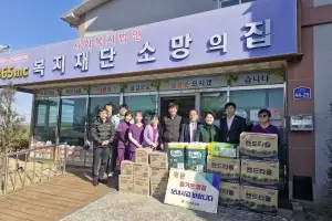 경북도의회, 설 명절 맞아 따뜻한 정 전해