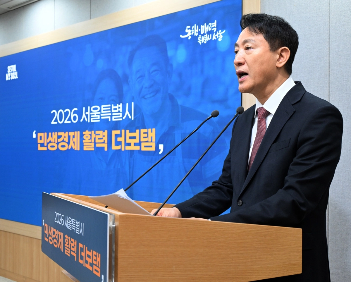 오세훈 서울시장이 9일 서울시청에서 ‘2026년 민생경제 활력 더보탬’ 프로젝트를 발표하고 있다. 서울시 제공