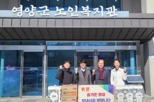 윤철남 경북도의원, 설 명절 맞아 따뜻한 정 나눠