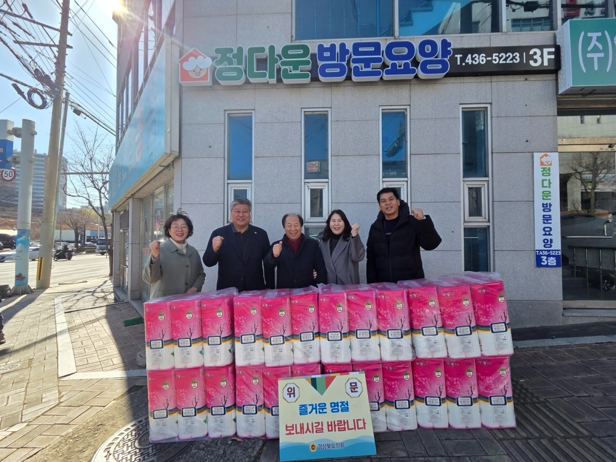 정다운재가노인복지센터를 방문한 박선하 의원. 경북도의회 제공