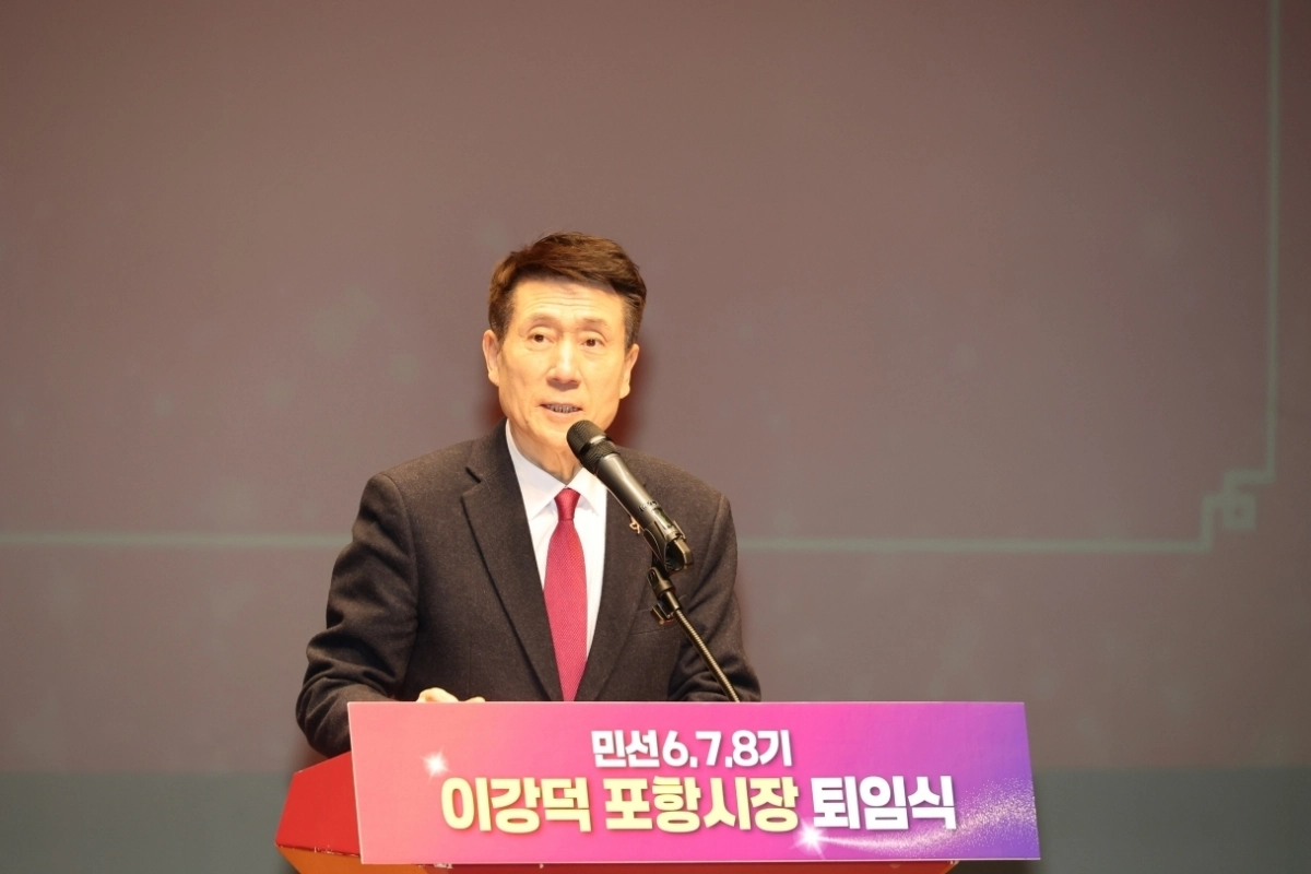 이강덕 경북 포항시장이 9일 시청 문화동 대잠홀에서 열린 퇴임식에서 퇴임사를 하고 있다. 포항시 제공