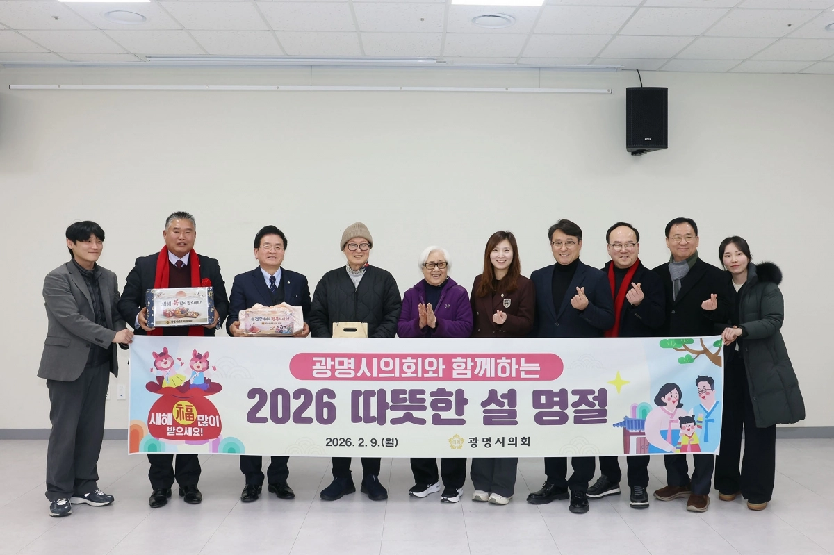 9일 대한노인회 광명시지회를 방문한 광명시의회. 광명시의회 제공