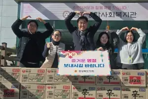 황두영 경북도의원, 구미 금오종합사회복지관 위문