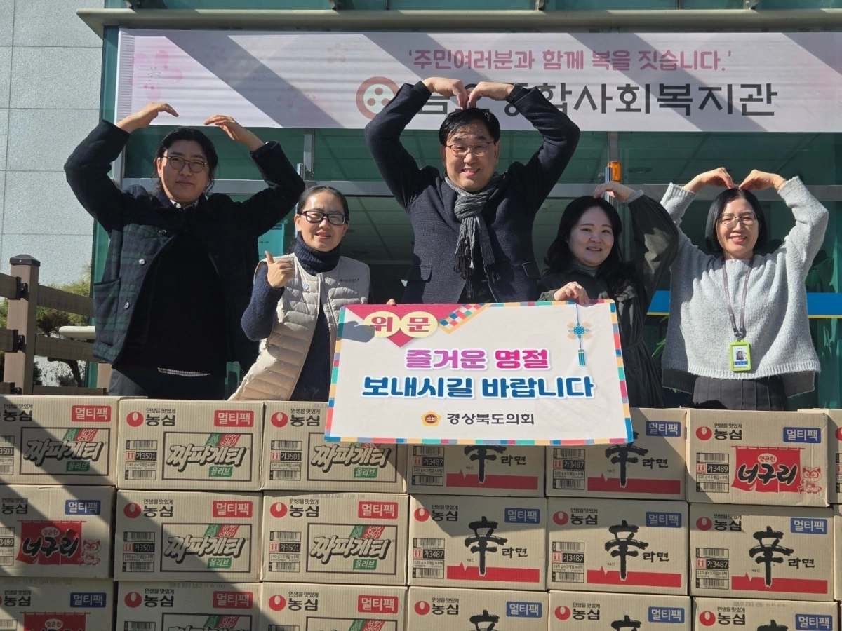 9일 금오종합사회복지관을 방문한 황두영 의원. 경북도의회 제공
