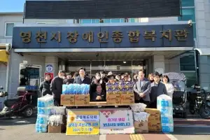 경북도의회, 추석 명절 맞아 따뜻한 정 나눠