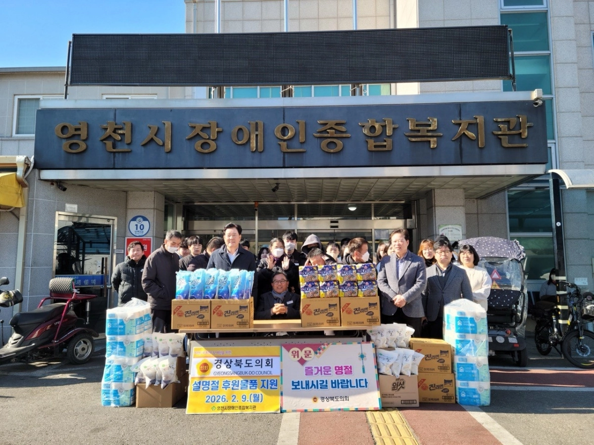 9일 영천시장애인종합복지관을 방문한 윤승오·이춘우 의원. 경북도의회 제공