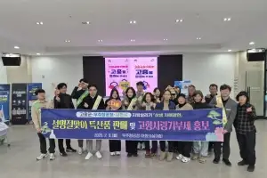 고흥군, 우주항공청·사천시와 손잡고 지방살리기 나서