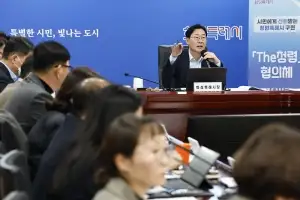 4개 구청 출범 화성특례시, ‘더 청렴’ 협의체 개최