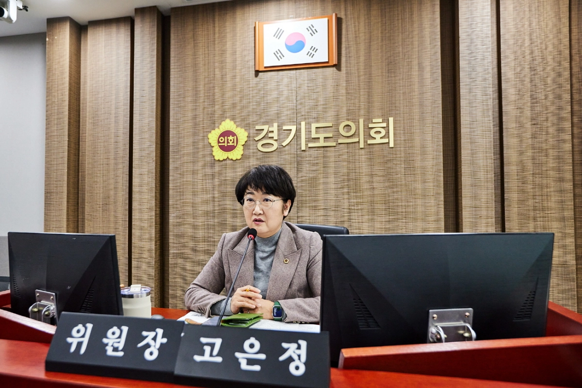 경제노동위원회 고은정 위원장.(사진=경기도의회)