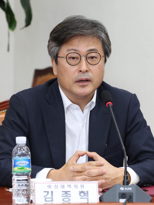 김종혁 국민의힘 전 최고위원