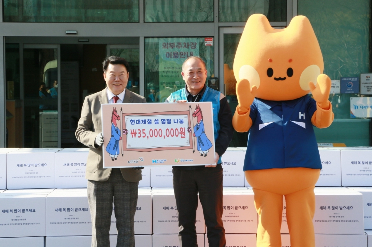 당진시 오성환 시장(왼쪽)과 현대제철 강연채 전무가 이웃사랑 나눔 활동 전달식에 앞서 기념 촬영을 하고 있다. 현대제철 제공