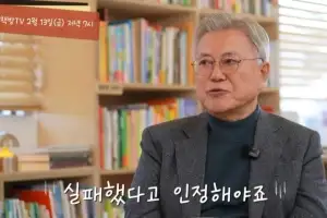 문재인 “부동산 정책만큼은 실패했다”…‘아픈 손가락’ 인정