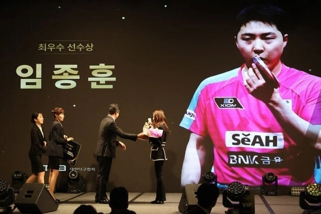 2026 대한탁구협회(KTTA) 시상식에서 MVP로 선정된 임종훈을 대신해 아내 홍예림 씨가 대리 수상하고 있다. 탁구협회 제공