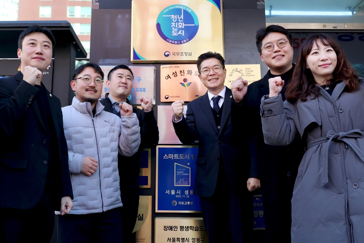 정원오(왼쪽 네 번째) 서울 성동구청장이 지난달 27일 구청에서 열린 ‘청년친화도시 현판 제막식’에서 청년들과 함께 주먹을 불끈 쥐어 보이고 있다. 성동구 제공