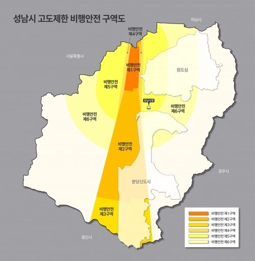 성남시 고도제한 비행안전 구역도