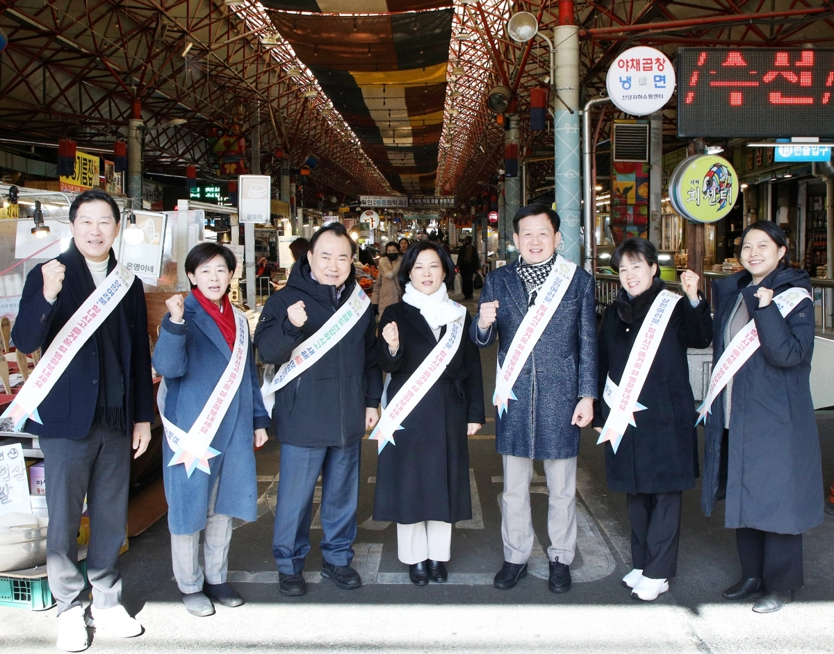 지난 9일 서울 중구의회 의원들이 설 명절을 앞두고 중앙시장을 방문해  방문해 상인들을 격려하며 전통시장 이용을 독려했다. 사진: 중구의회 제공.