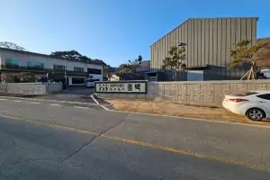 농업회사법인 주식회사 홍백, 복합건기식 소재용 고함량 홍삼농축액 분말 양산 본격화