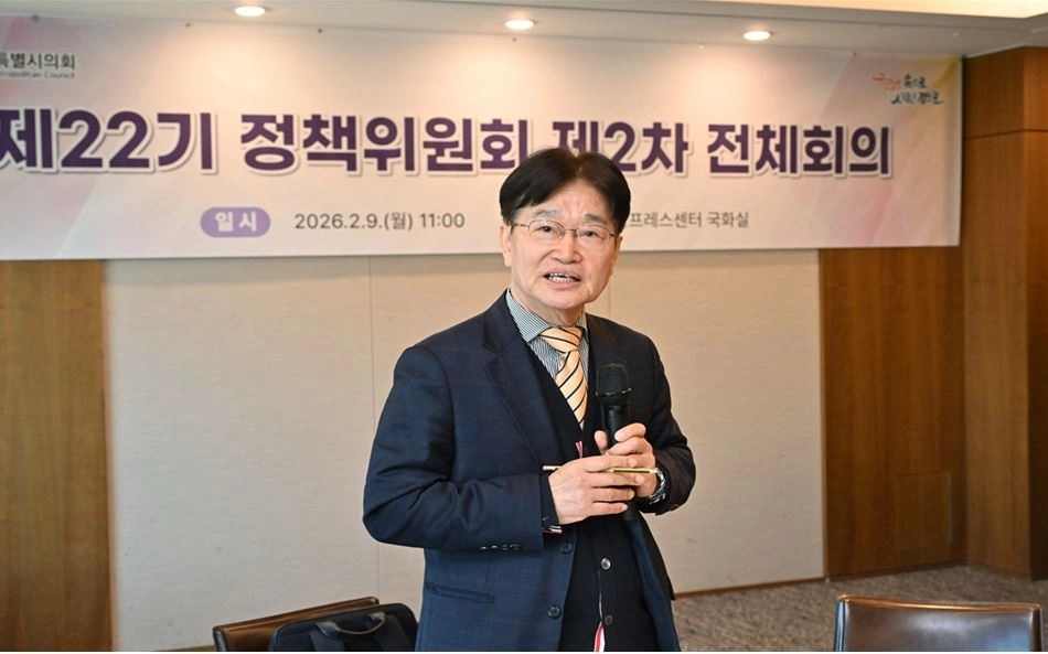 22기 정책위원회 2차 전체회의에서 회의를 진행하는 김용일 정책위원장