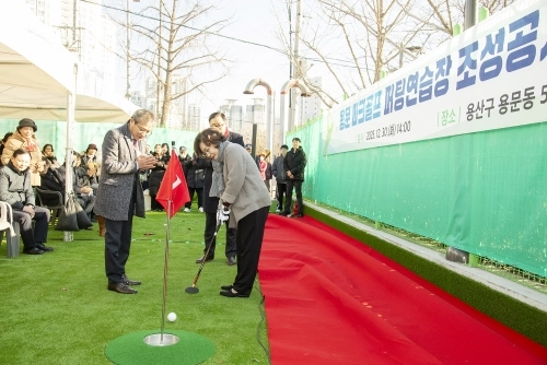 박희영 용산구청장이 지난해 12월 30일 용문 파크골프 퍼팅연습장 준공식에서 시타를 하고 있다.   용산구 제공