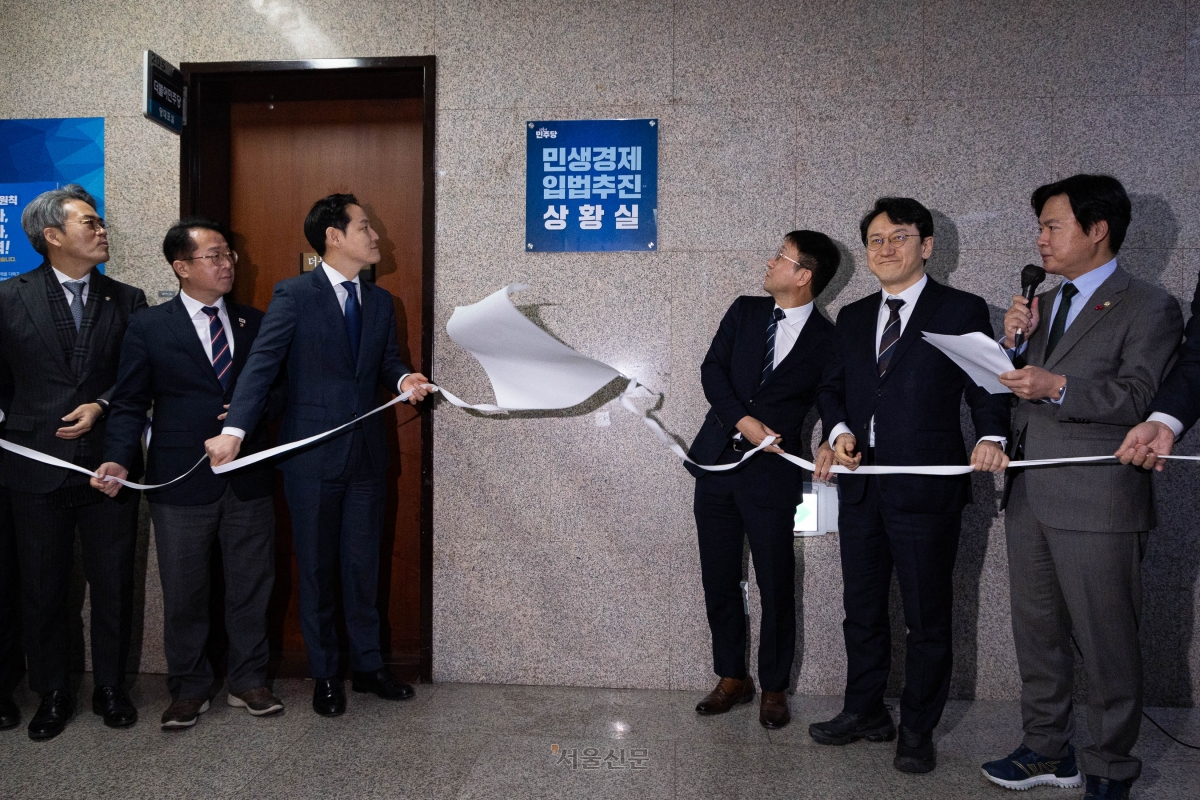 한병도 더불어민주당 원내대표와 천준호 원내운영수석부대표, 김한규 원내정책수석부대표를 비롯한 부대표들이 10일 국회에서 열린 민생경제 입법추진 상황실 현판식에서 현판 제막을 하고 있다. 2026.2.10 안주영 전문기자
