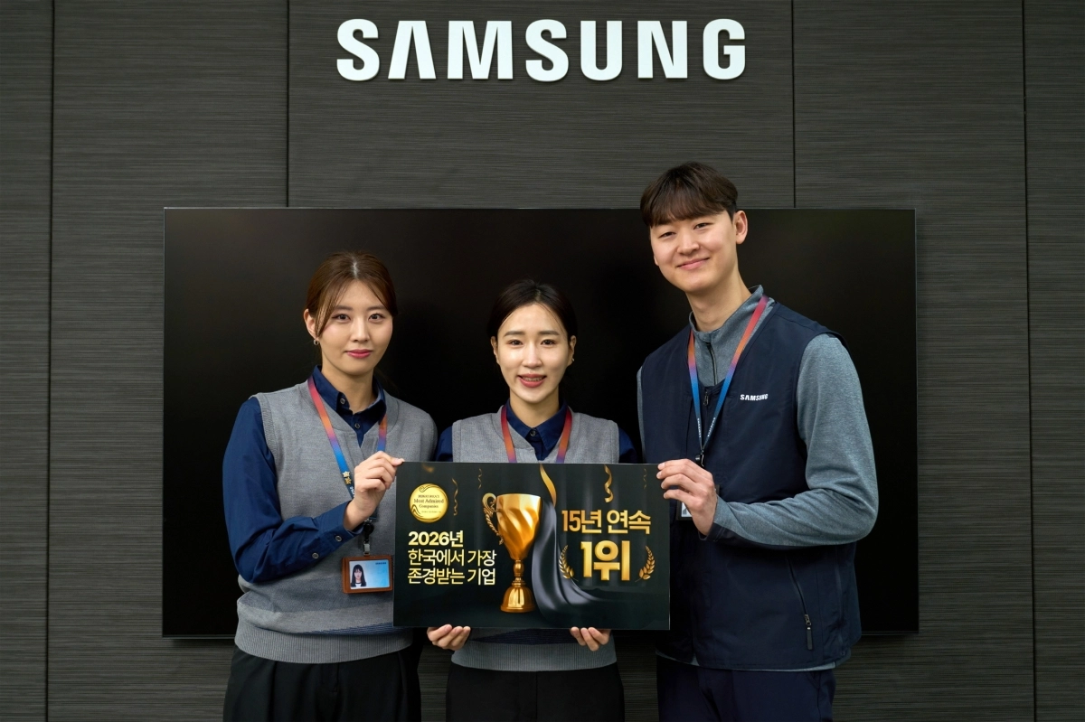 삼성전자 서비스센터가 한국에서 가장 존경받는 기업 서비스센터 부문 1위로 선정된 뒤  엔지니어들이 기념 촬영을 하고 있다. 삼성전자서비스 제공