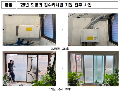 서울시 제공