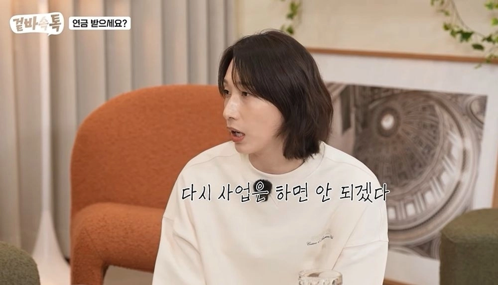 사진=유튜브 ‘식빵언니 김연경’ 캡처