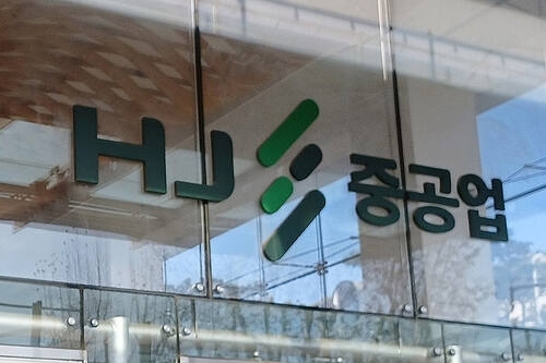 HJ중공업 로고. 연합뉴스