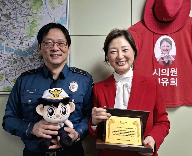 최유희 의원이 감사패를 수상하고 기념촬영을 하고 있다.