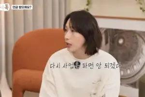 thumbnail - 잘나가던 김연경 “다시는 사업 안해”…안타까운 소식 전했다