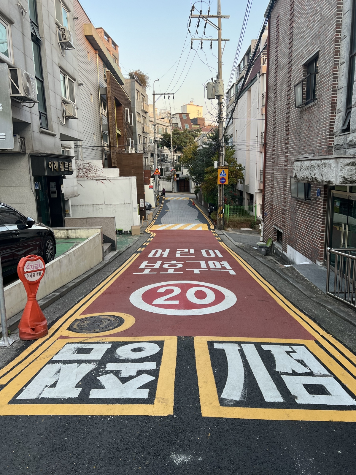 서울 한 주택가 도로에 새롭게 적용된 어린이 보호구역 표시. 서울시 제공