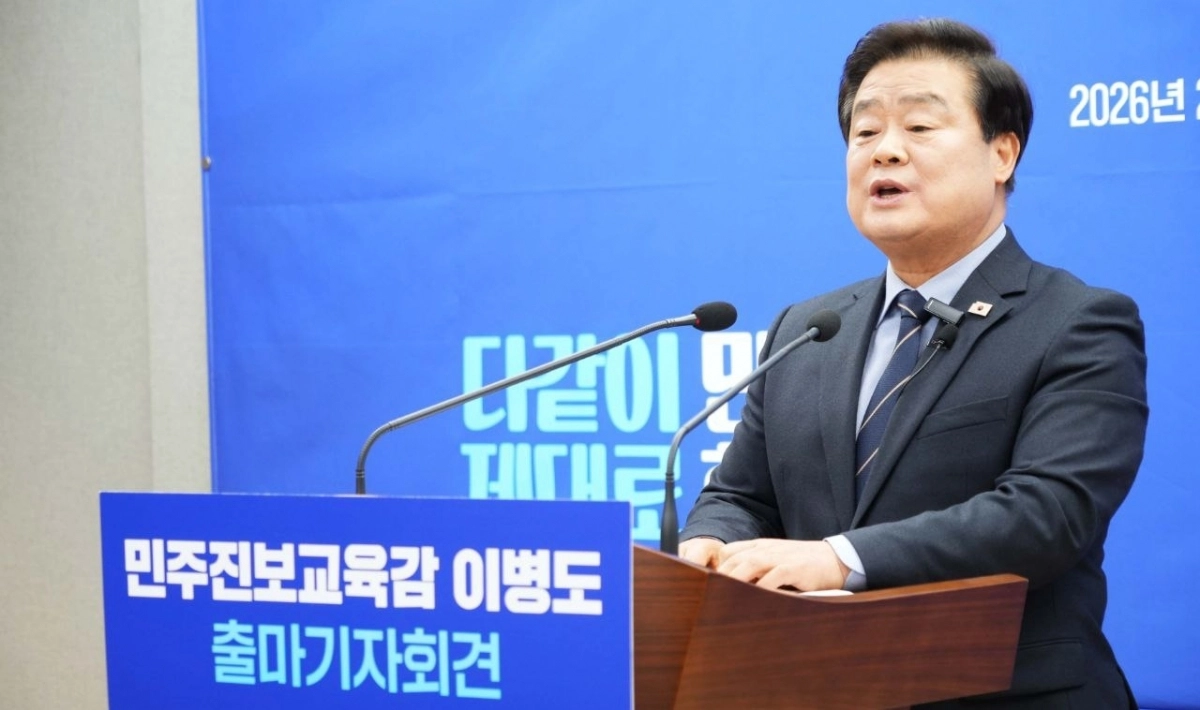 이병도 충남교육감 예비후보가 10일 출마 기자회견을 하고 있다. 이병도 후보 제공